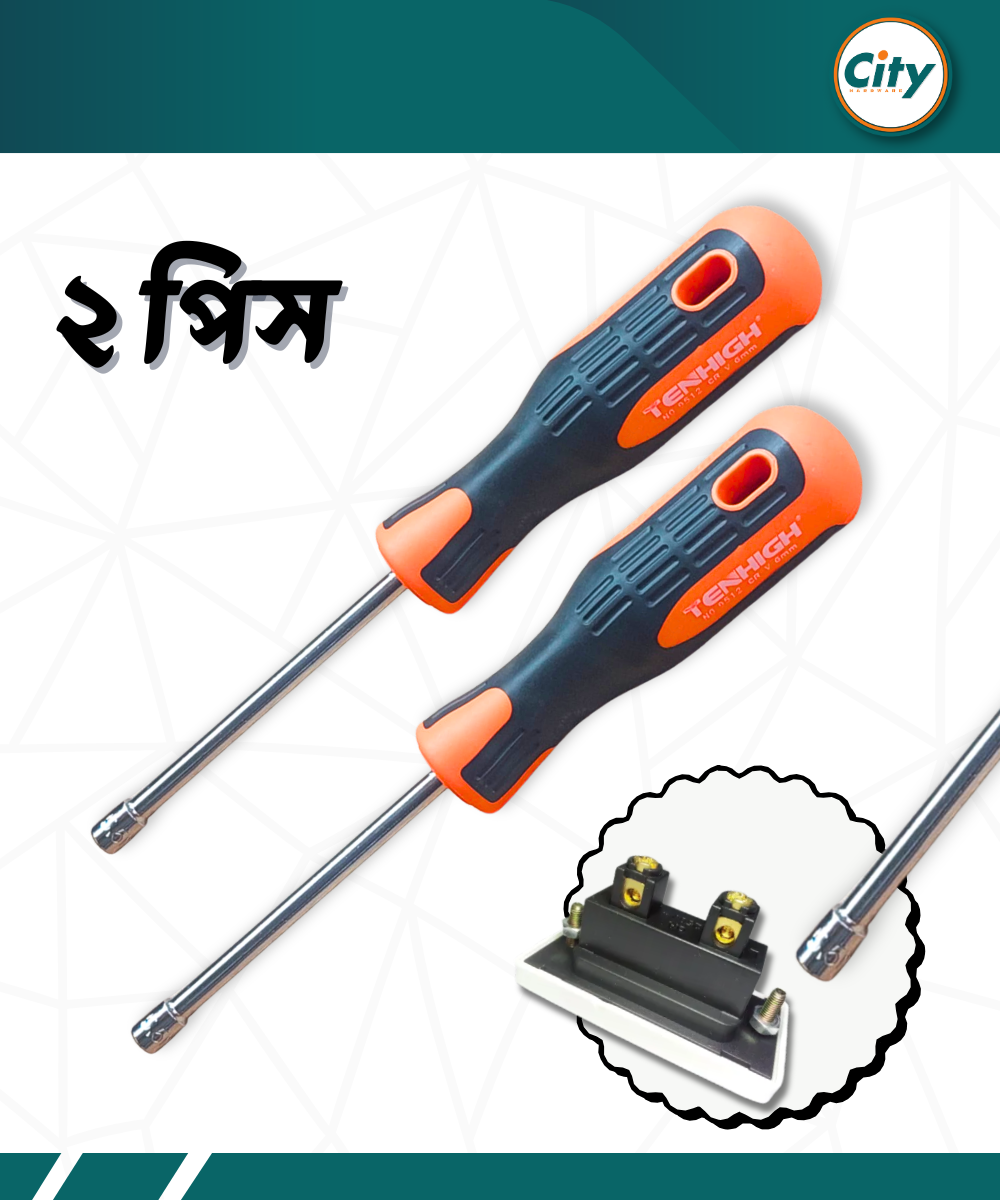 5.5mm Hex Driver 4 Inch Heavy Nut Driver (2 Pcs)