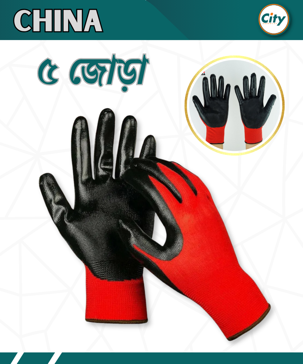 Nylon Rubber Coated Safety Gloves Red (5 Pairs)